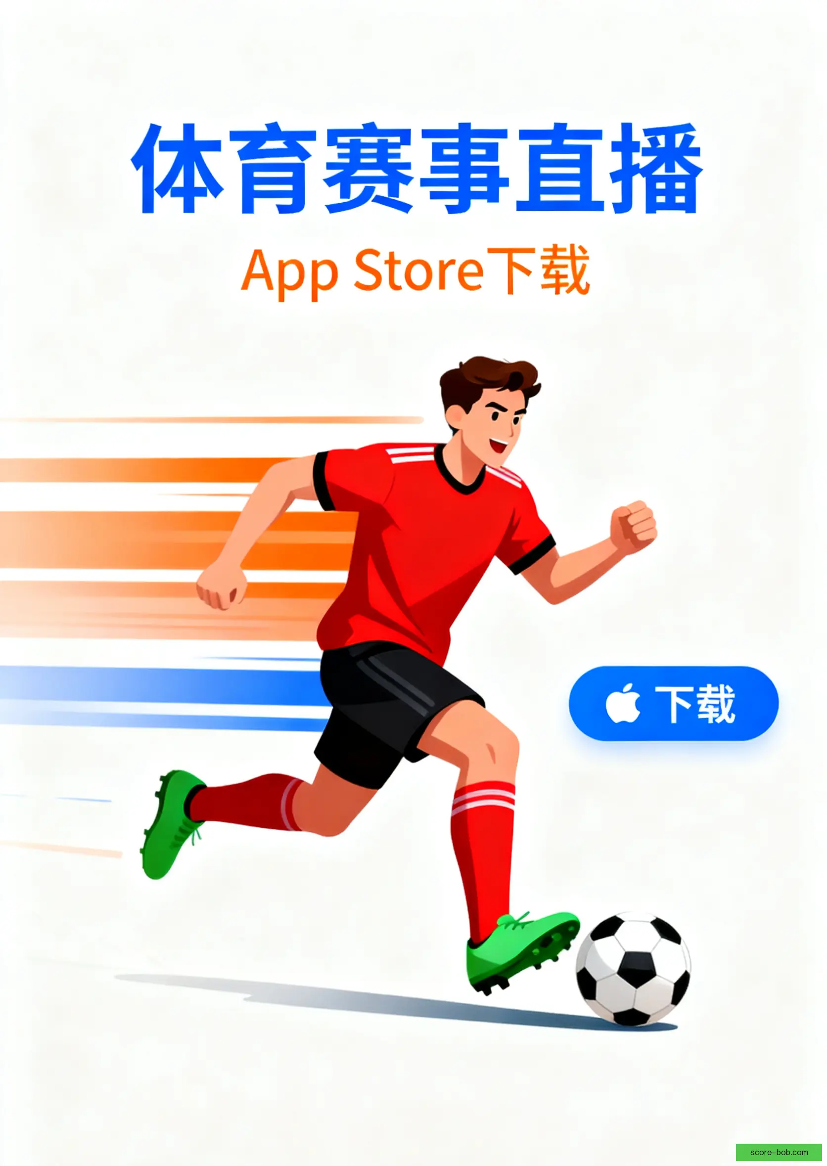 APP官方版安装